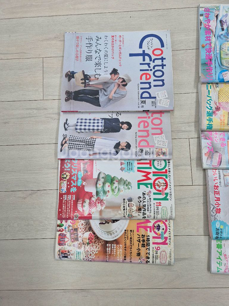 코튼타임 잡지 14권 세트--1