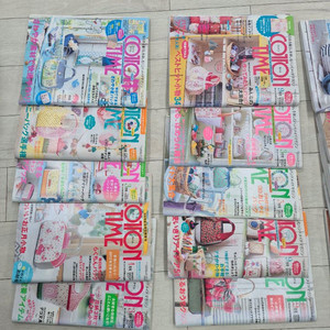 코튼타임 잡지 14권 세트