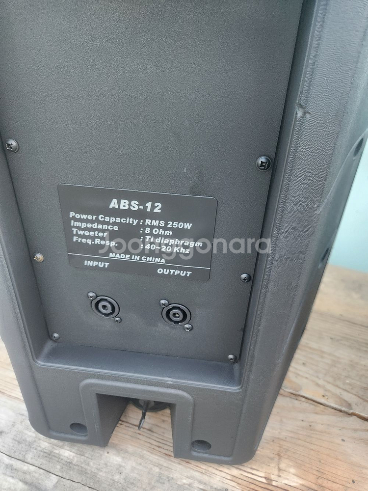 LM12인치스피커 1조2통.--3