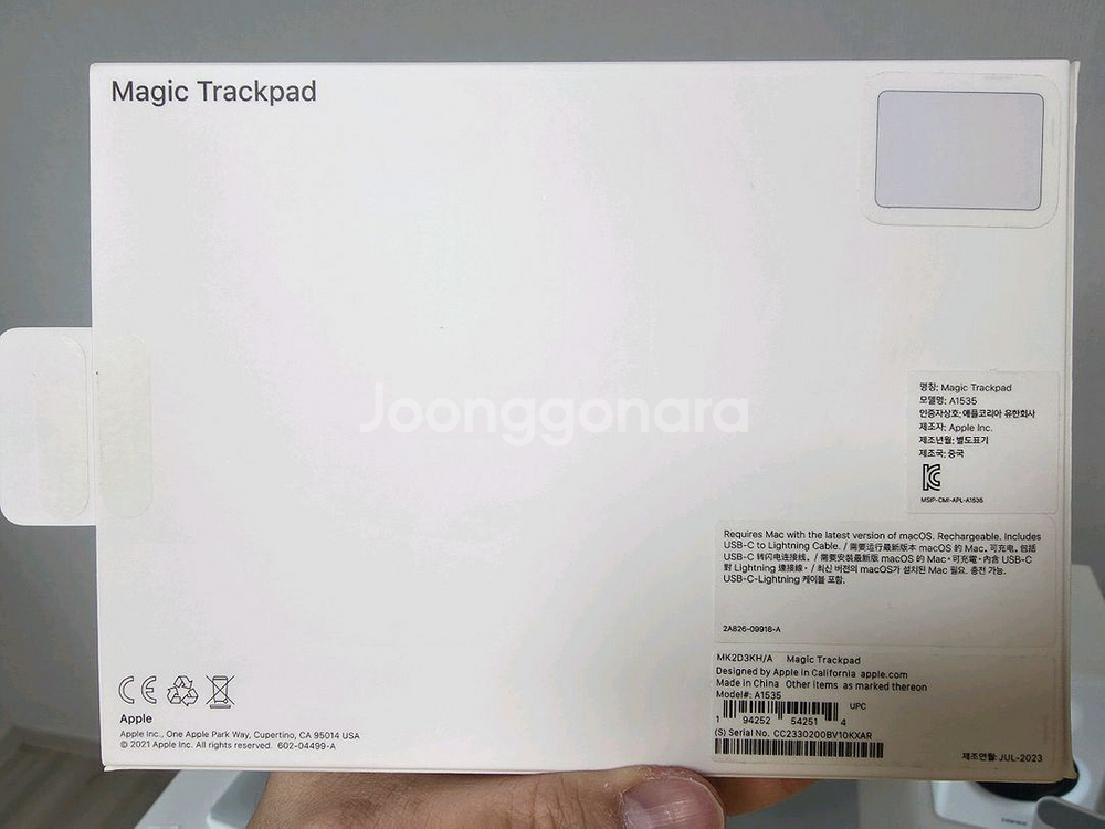 매직트랙패드2 실버 판매합니다 박풀--2