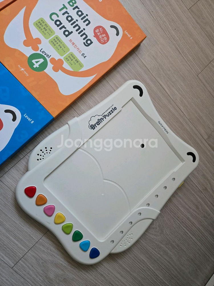 세이펜 브레인퍼즐 풀세트--2