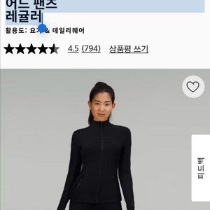 룰루레몬 하이라이즈 플레어 팬츠 부츠컷레깅스