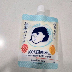 미개봉새상품) 일본구매 케아나나데시코 쌀겨팩 워시오프팩