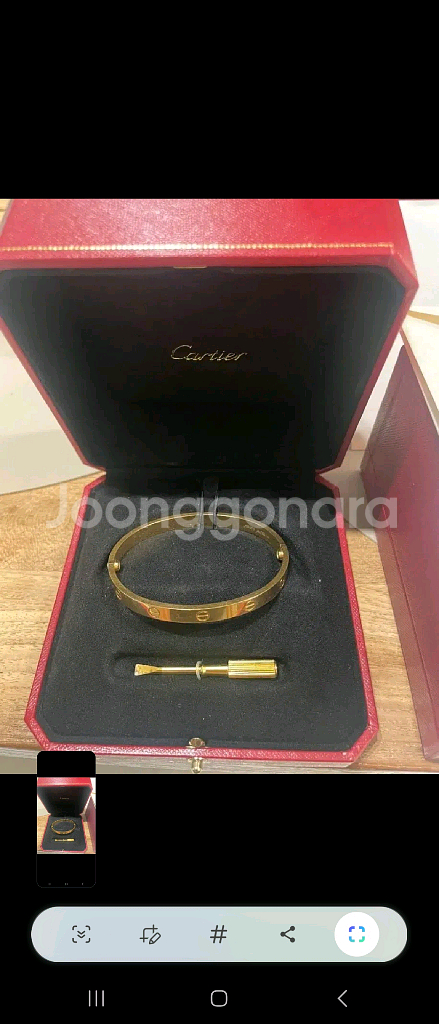 정품 까르띠에 오리지날 러브 팔찌 19호--1