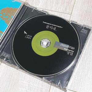 정엽 갈지내 앨범 CD