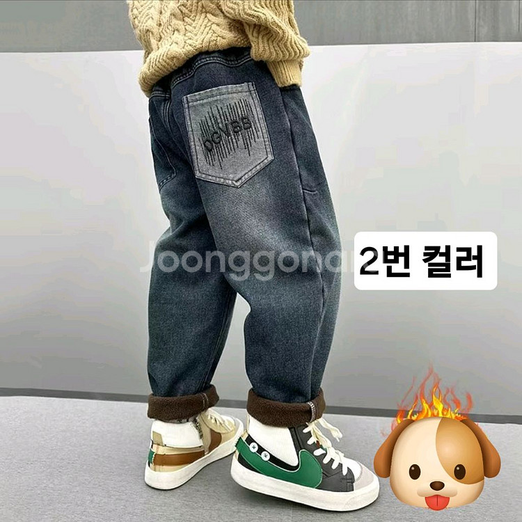 주니어 기모안감 겨울 청바지 2컬러 선택가능(미개봉)--2