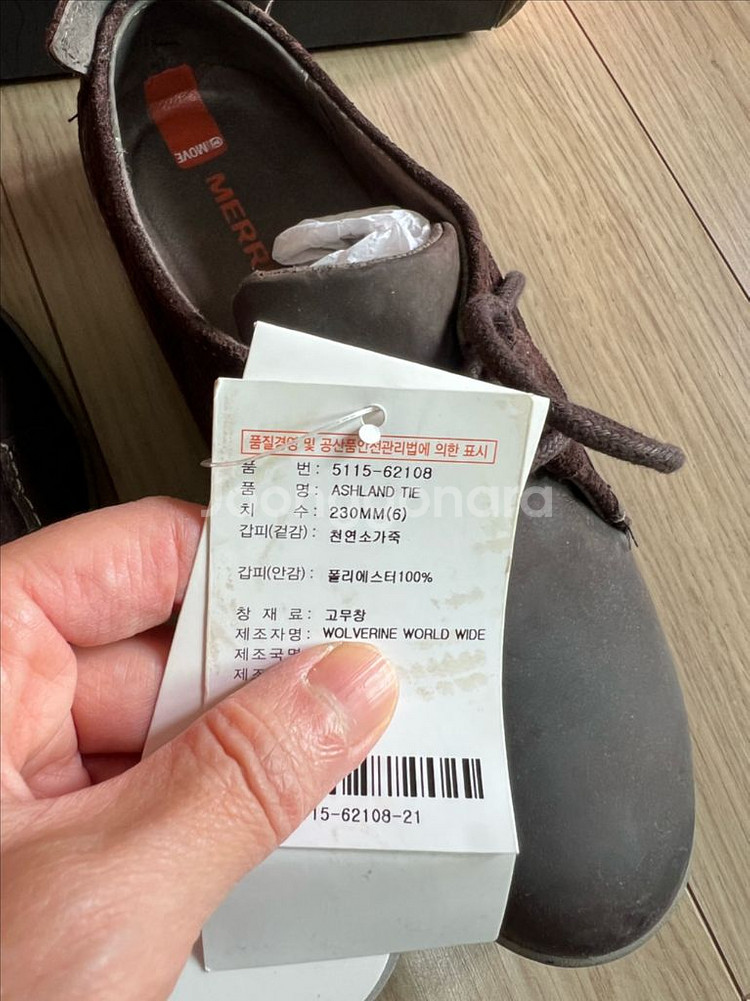 머렐 여성 컴포트화 트레킹화--6