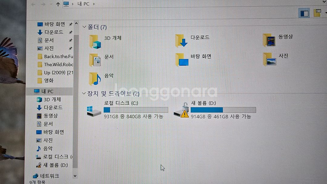 삼성삼성 오디세이 게이밍 노트북 i7 RTX2060--3