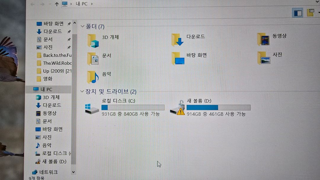 삼성삼성 오디세이 게이밍 노트북 i7 RTX2060 이미지