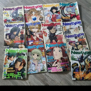 뉴타입 정발잡지 총28권 일괄판매 송료무료