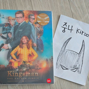 킹스맨 : 골든 서클 렌티쿨러 스틸북 한정판 블루레이 김치DVD (미개봉)