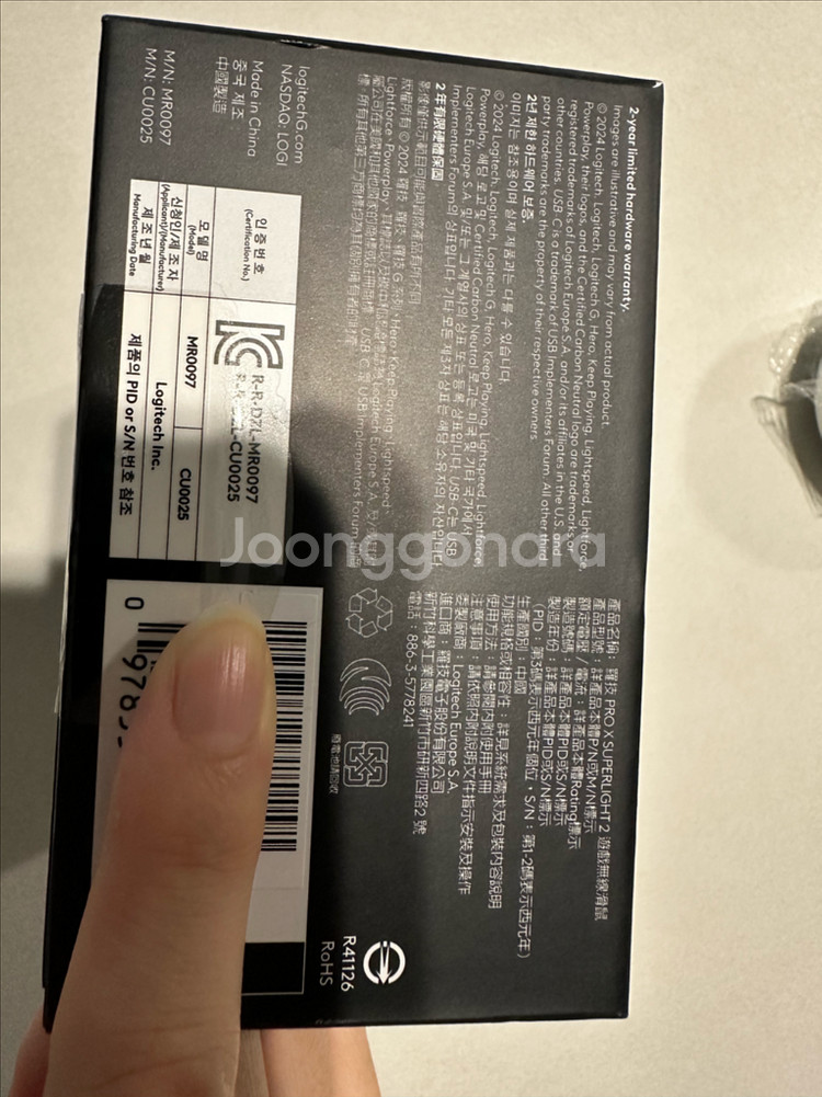 로지텍 G PRO X superlight2 무선 게이밍 마우스--2