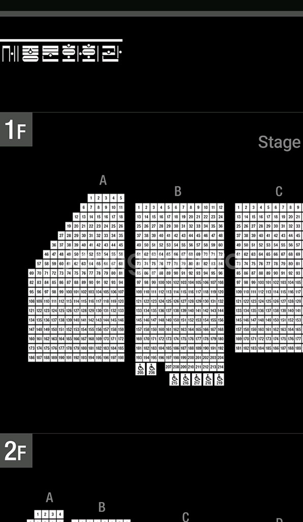 아이다 뮤지컬 티켓 (R 2장 연석)--2