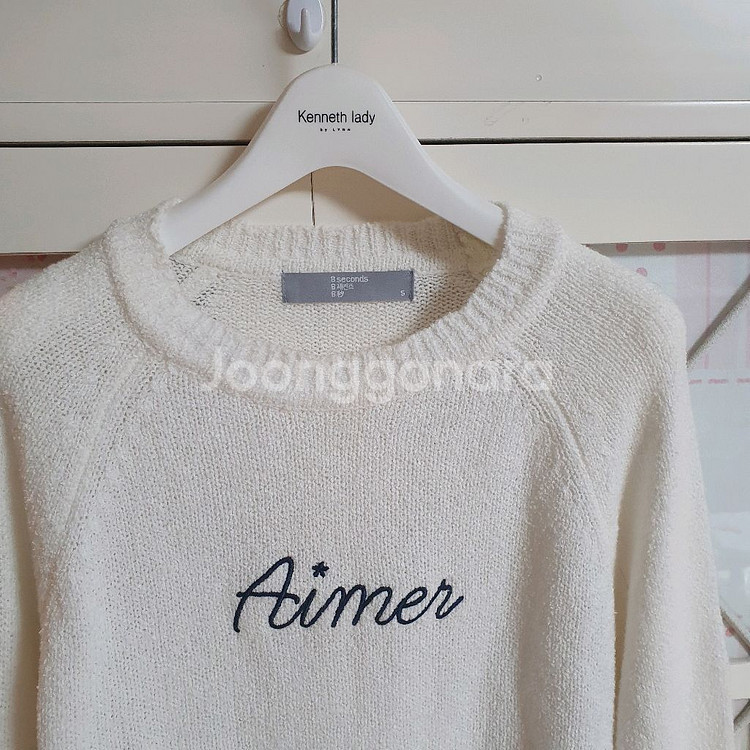 에잇세컨즈 니트 스웨터/55-66--1