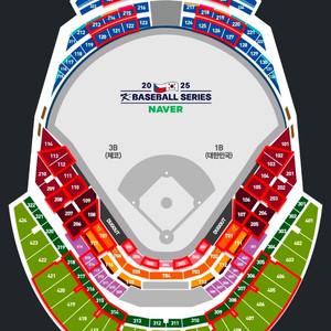 11월 8일(토) 대한민국 체코 1차전 국가대표 야구
