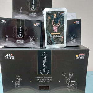 상록원 명품녹용