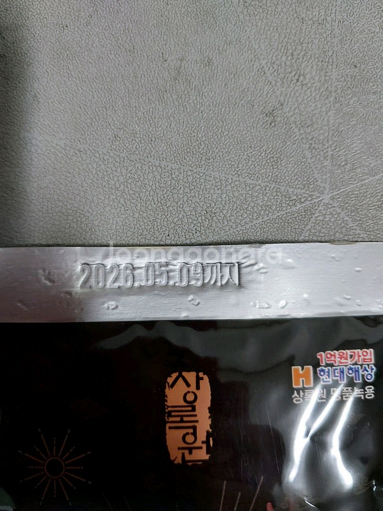 상록원 명품녹용--3