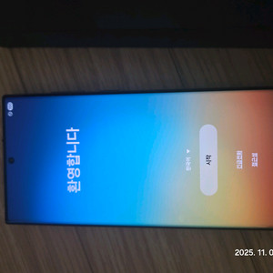 갤럭시 S22 울트라 256GB