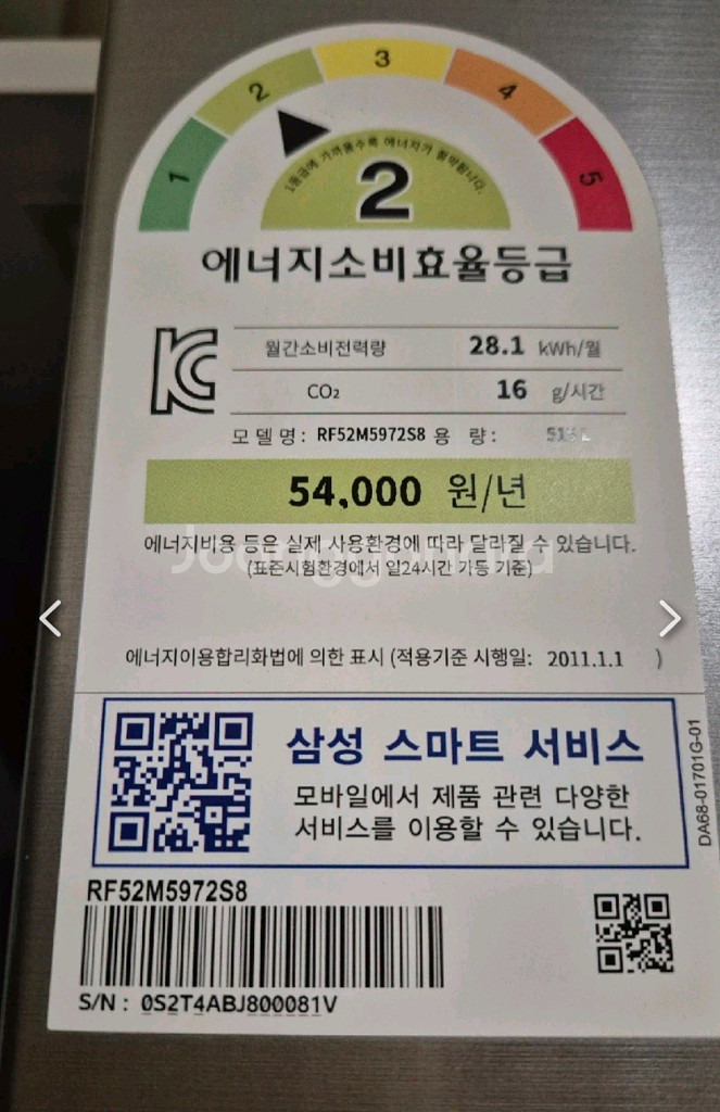 삼성 비스포크 4도어 냉장고 515L--1