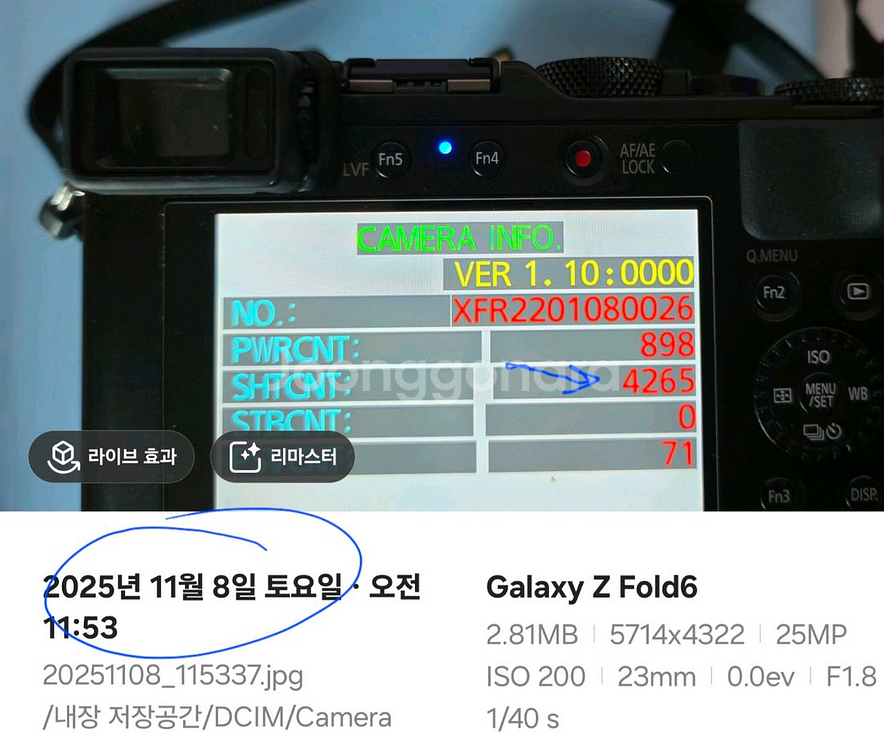 파나소닉 루믹스 LX100M2 카메라--7