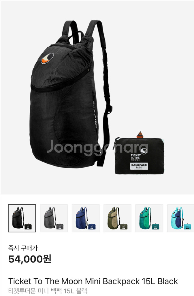 [새제품] 티켓투더문 미니 백팩 15L 블랙--2