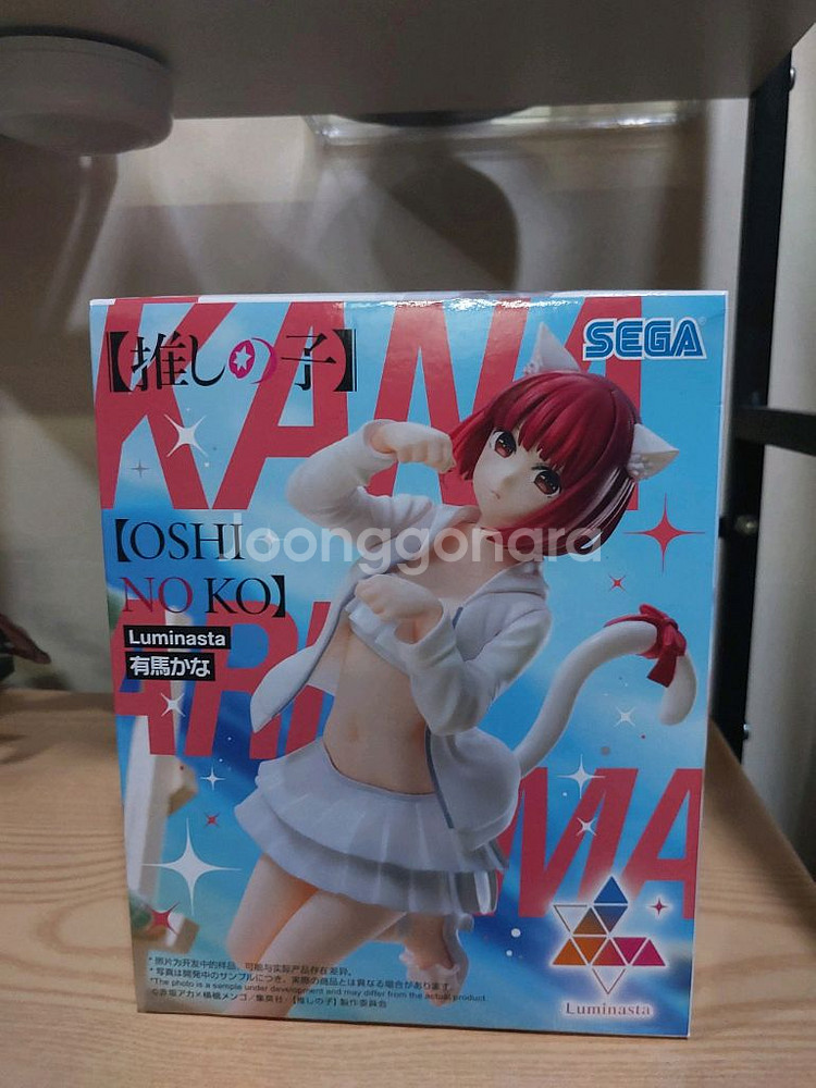 최애의아이 아리마 카나 피규어 미개봉--0