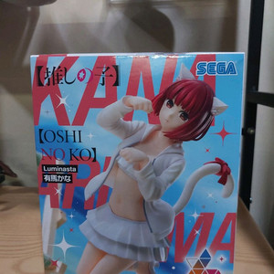 최애의아이 아리마 카나 피규어 미개봉