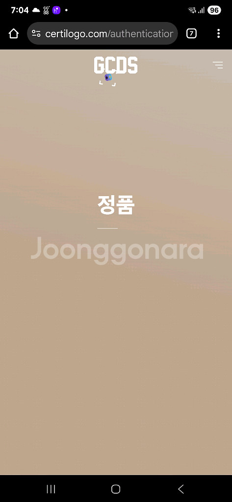 정품인증 GCDS 네온 로고 사이드라인 조거 팬츠 XS--4