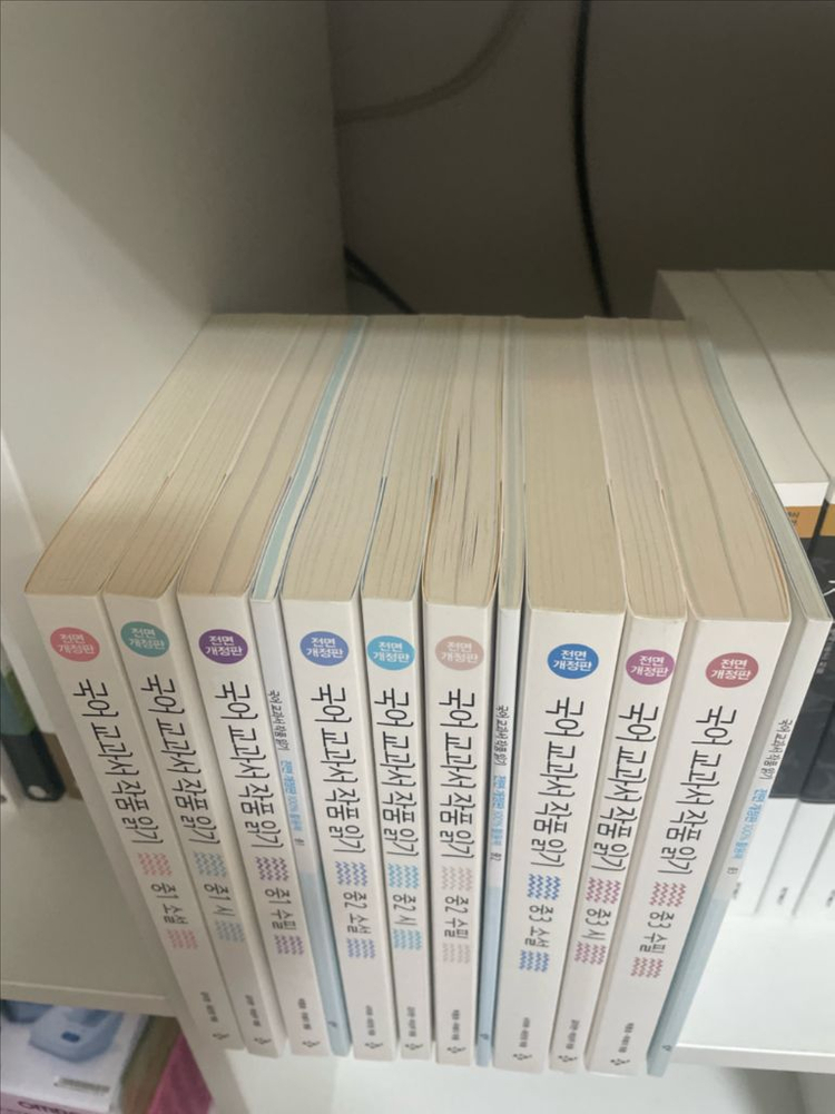 국어 교과서 작품읽기 중1 중2 중3세트--1