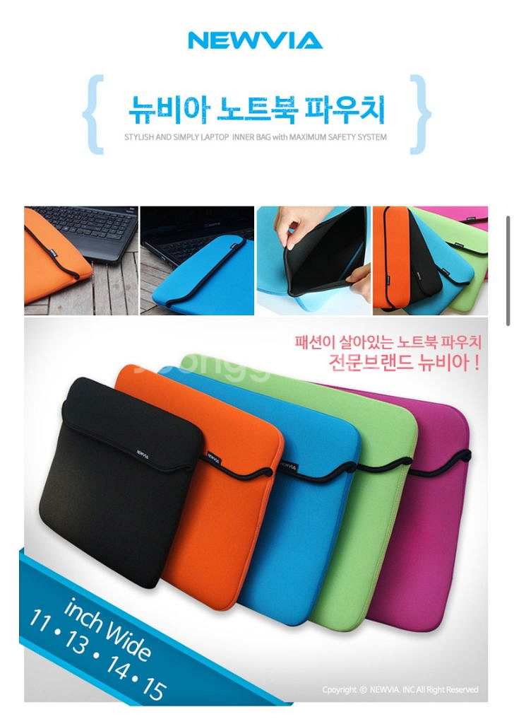 거의 새상품 13.3인치 네오프렌 컬러 파우치--7