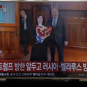 삼성 55인치 스마트 TV