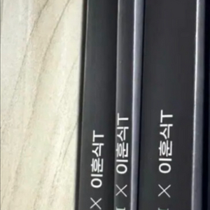 대성마이맥 이훈식 지구과학1 테크트리 개념,기출