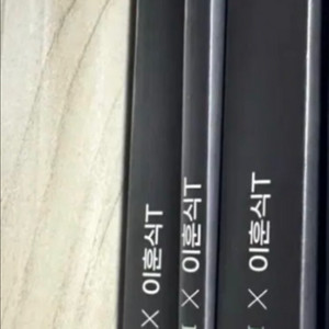 대성마이맥 이훈식 지구과학1 테크트리 개념,기출