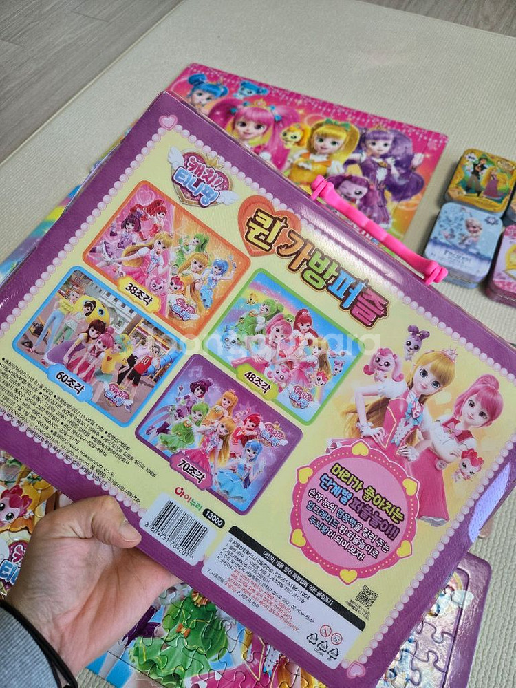 티니핑 디즈니 퍼즐 세트--5