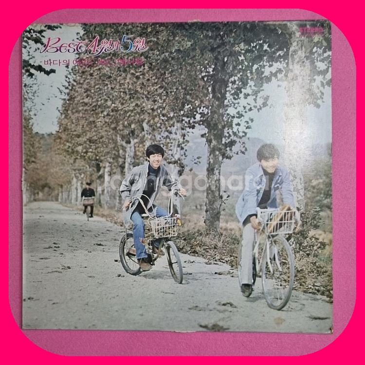 4월과5월 LP.NM/NM--0