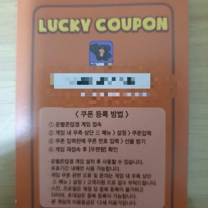 운빨존많겜 로켓츄스킨