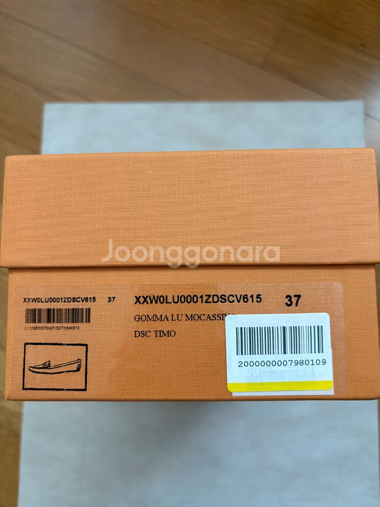 토즈 여성 로퍼 다크카키 37--3