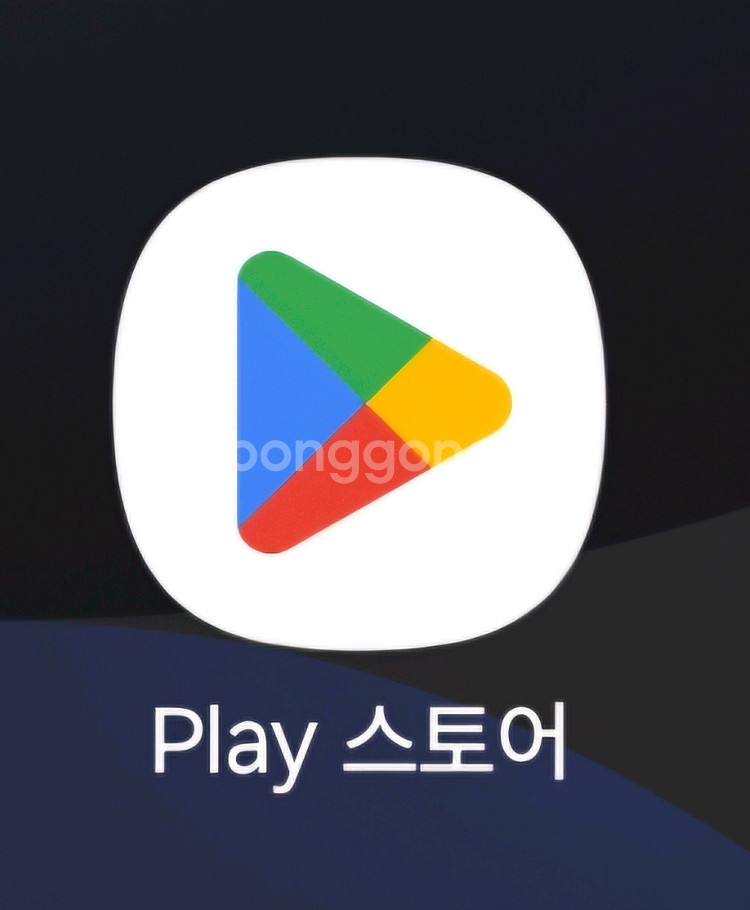 구글 플레이포인트 1000포인트--0