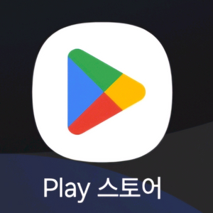 구글 플레이포인트 1000포인트