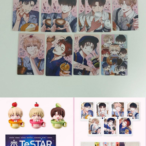 데못죽 이디야 콜라보 굿즈 풀세트 일괄판매