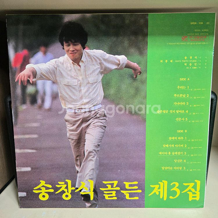 lp판 10장 여러장르--0