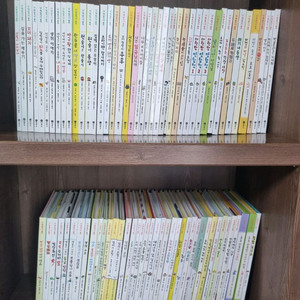 비룡소 난 책읽기가 좋아 84권 (개정판)