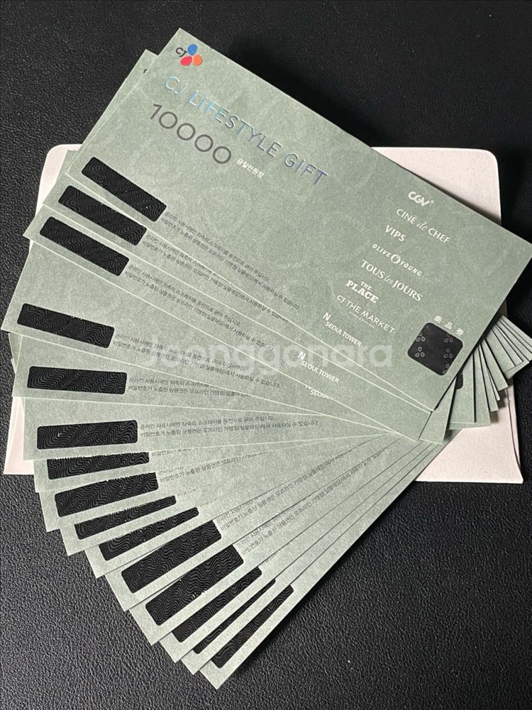 CJ 상품권 1만원권--0
