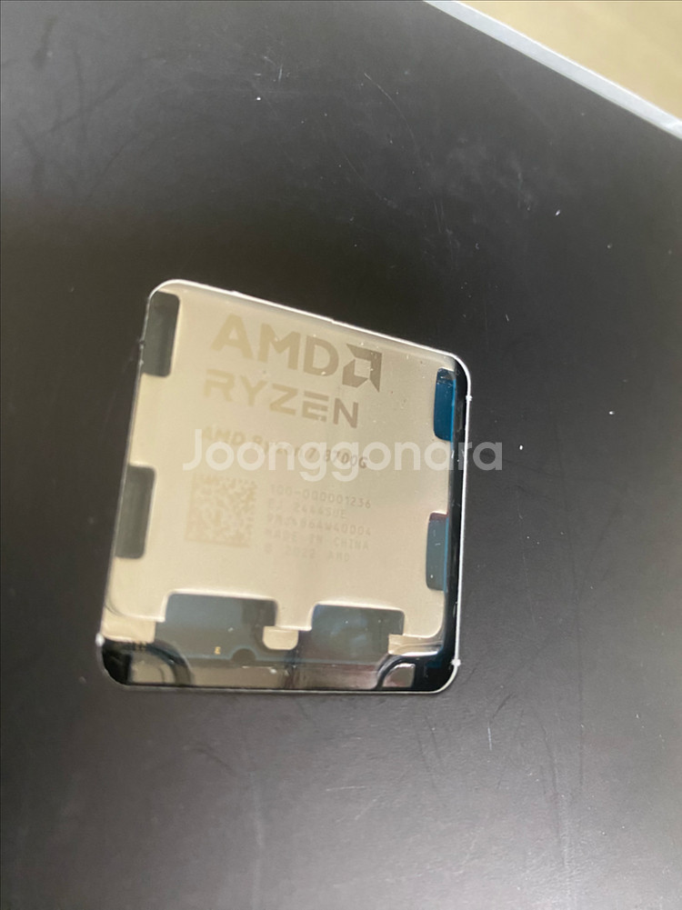 AMD 라이젠 7 8700G (정품/DWCTS) , 박스 풀구성--1