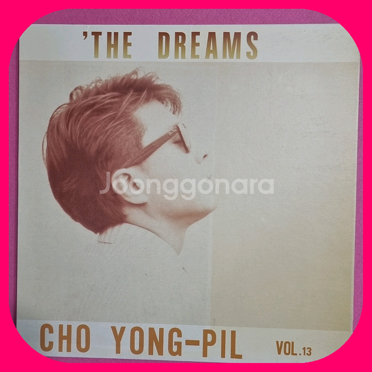 조용필13집. LP. NM/NM--0