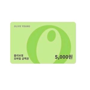 올리브영 모바일상품권 5천원권