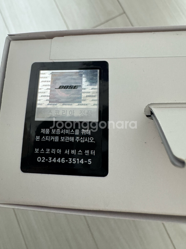 보스 qc 울트라 블랙 헤드폰 거치대 포함--3