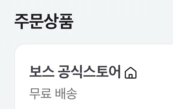 보스 qc 울트라 블랙 헤드폰 거치대 포함--6