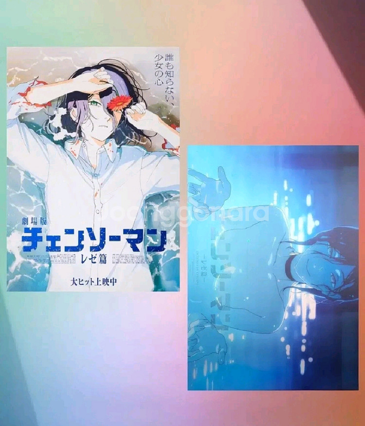 체인소맨 아트그라피 포스터--0