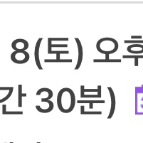 꿀잼키즈룸 동편마을점 2시간반
